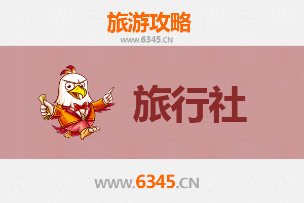 通化东昌区旅行社全攻略：本地人推荐的靠谱选择与深度游指南