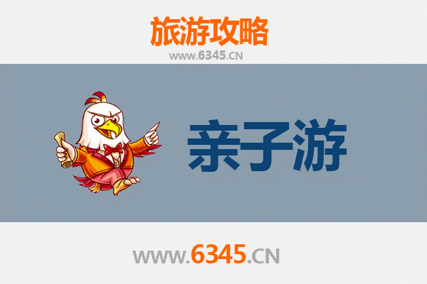 通化东昌亲子游全攻略：探索自然与文化的家庭乐趣