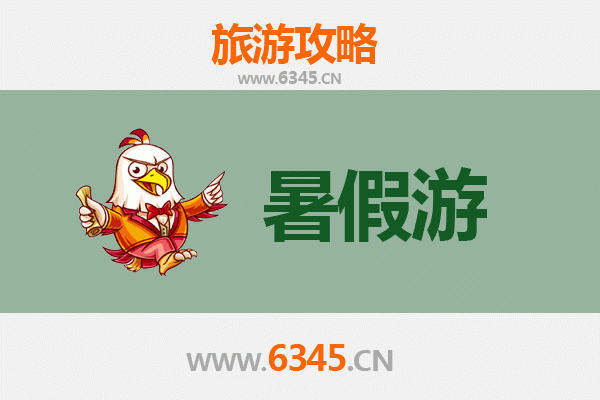 通化东昌暑假旅游攻略：避暑胜地与文化探秘
