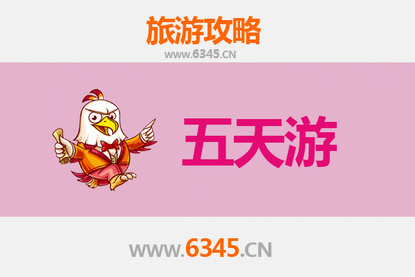 通化东昌五天四夜深度游攻略：自然与人文的完美邂逅