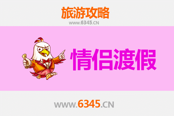 通化东昌情侣浪漫之旅：冬日童话与山城蜜意
