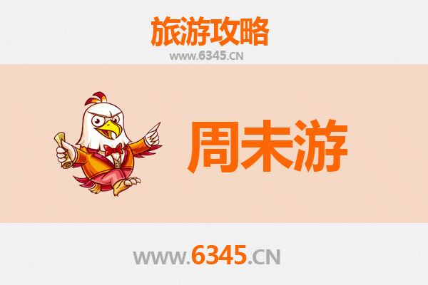 通化东昌周末游攻略：探索北国山城的自然与人文魅力