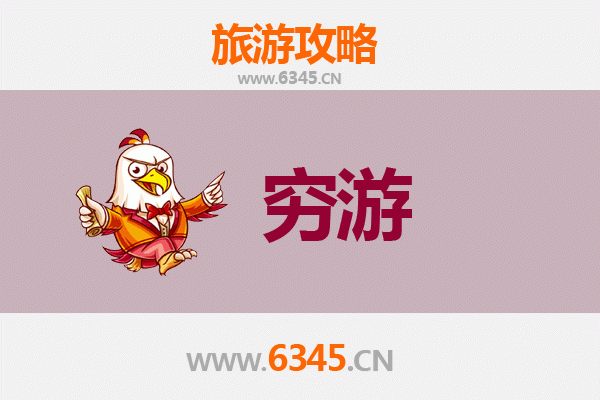 通化东昌穷游攻略：一个人也能玩转的东北小城之旅