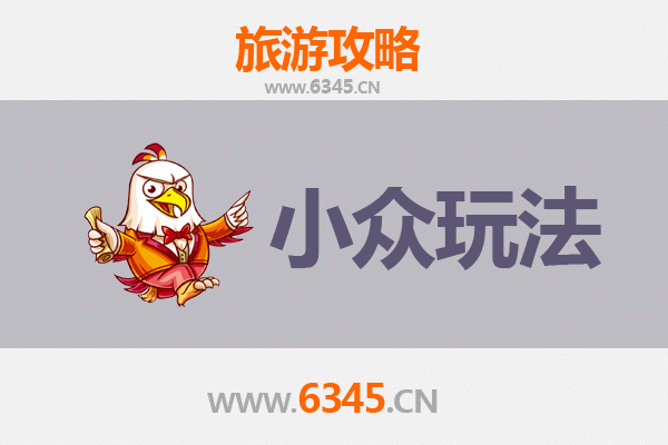 通化东昌隐秘玩法指南：探索非传统路线与在地文化体验