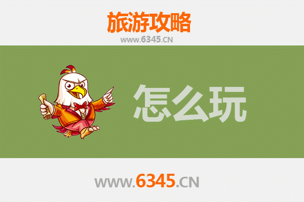 节假日通化东昌旅游全攻略：探索北国春城的自然与人文魅力