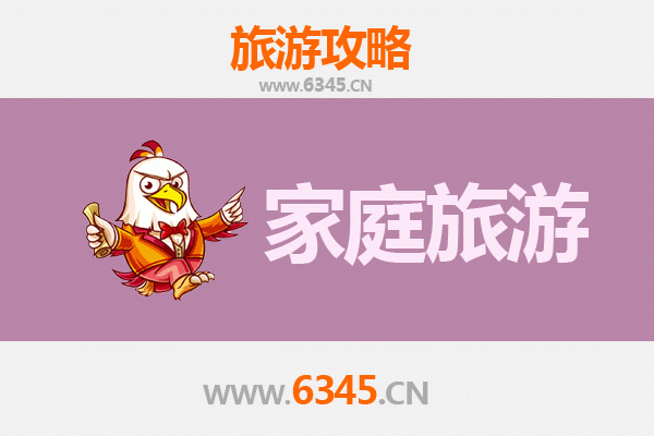 通化东昌家庭亲子游全攻略：探索自然与文化的完美融合