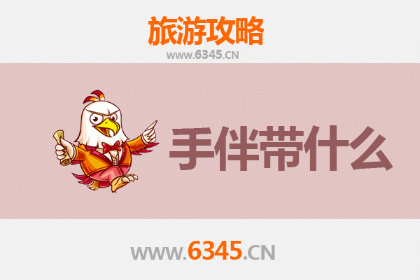 通化东昌出发：南澳岛全攻略与特色手伴指南